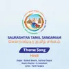 Saurashtra Tamil Sangamam Theme Song Hindi